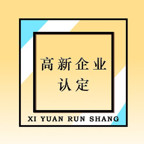 需要原文时请核对应栏目发布页